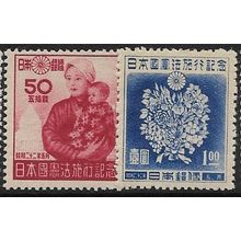 1947 Michel 378/379 - MLH (*)