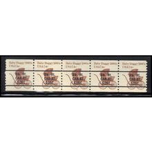 1902a 7.4c Baby Buggy Fine MNH Dry Gum PNC 2/5 X1431