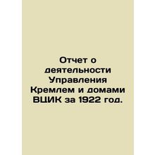 Report on the Activities of the Administration of the Kremlin and the Houses of