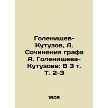 Golenishchev-Kutuzov, A. Works by Count A. Golenishchev-Kutuzov: V 3 Vol. 2-3/G