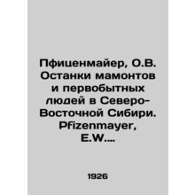 Pfizenmayer, O.V. The remains of mammoths and primitive humans in Northeast Sib