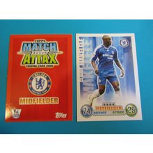 Claude Makelele - Chelsea Match Attax 2007/08 Football Card