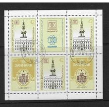 BULGARIA 1987 HAFNIA STAMP EXHIB. MINIATURE SHEETLET USED SG3456 X 3 + LABELS
