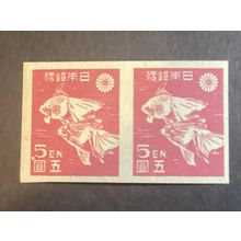ICOLLECTZONE Japan 368 pair XF NGAI