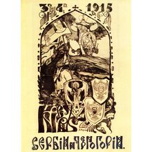 pre-revolutionary Russian CCCP USSR poster (68) Poster Canvas Movie Film Print A