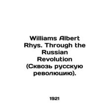 Williams Albert Rhys. Through the Russian Revolution. In Russian /Williams Albe