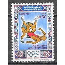 ALGERIE N° 547 YVERT NEUF ** ( MNH )