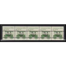2231 8.3c Ambulance Very Fine MNH Dry Gum PNC 1/5 X2726