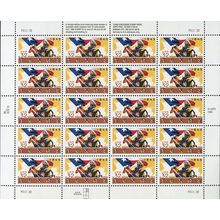 Texas Sheet of Twenty 32 Cent Postage Stamps Scott 2968