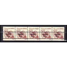 2126a 6c Tricycle Fine MNH Dry Gum PNC 1/5 X0592