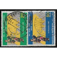 1969 SG 284/285 - fine used (o)