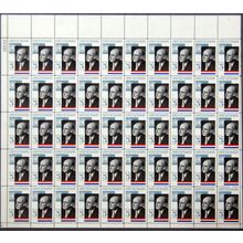 Adlai Stevenson Sheet of 50 x 5 Cent US Postage Stamps Scott 1275