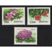 Taiwan Rhododendron Hibiscus Hydrangea Shrubs 3v 1997 MNH SG#2391-2393