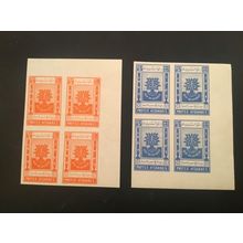 ICOLLECTZONE Afghanistan 470-471 imperf Corner blocks VF NH