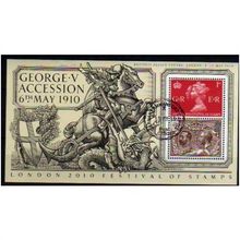 2010 'FESTIVAL OF STAMPS 'M/S (OVERPRINTED) FINE USED (EBID19963)