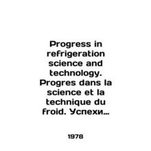 Progress in refrigeration science and technology. Progres dans la science et la