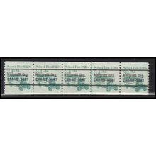 2123a 3.4c School Bus Very Fine MNH Dry Gum PNC 1/5 X0129