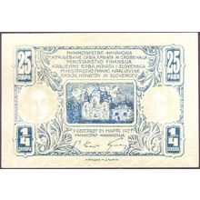 1921 Yugoslavia Banknote 25 Para (1/4 Dinar)