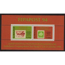 Suriname 'Fepapost 94' European Stamp Exhibition The Hague MS 1994 MNH