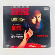 Mother's Boys VCD Video CD Jamie Lee Curtis