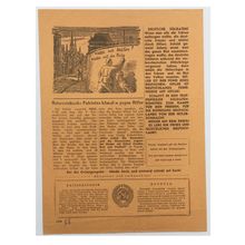 Original WW2 Russian/Soviet Air Drop Leaflet. - Code 1374. - 1942.