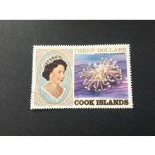 ICOLLECTZONE Cook Islands 583 VF used