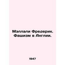 Mallaly Frederick. Fascism in England. In Russian /Mellali Frederik. Fashizm v