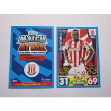 267. Saido Berahino - Stoke City - Match Attax 2017/18 Football Card EF1