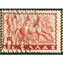 1937/1938 Michel 402 - fine used (o)