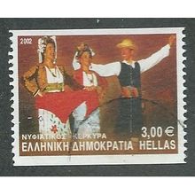 GRC 2002 €3.00 'TRADITIONAL DANCES' FINE USED (EBID43-326)