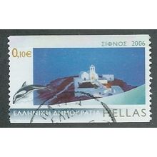 GRC 2006 €0.10 'TOURISM - GREEK ISLANDS' FINE USED (EBID43-338)