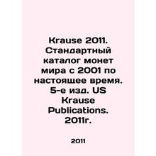 Krause 2011. Standard World Coin Catalogue from 2001 to the present. 5th editio