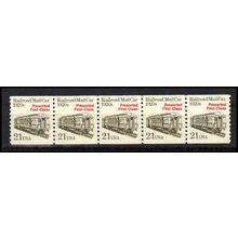 2265 21c Mail Car Very Fine MNH Dry Gum PNC 1/5 X1184