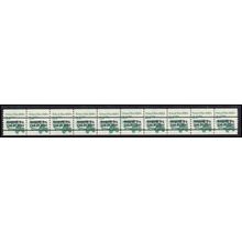 2123a 3.4c School Bus Very Fine MNH Dry Gum PNC 2/10 Gap 1R L02865