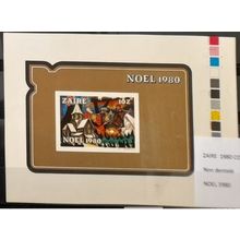 Congo Zaire 1980 COB Bl. 47 ESSAI PROOF ND IMPERF Noël Christmas Navidad Natal