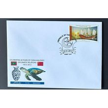 Maldives 2012 / 2013 Mi. 4838 FDC Diplomatic Relations China Ship Precious Boat