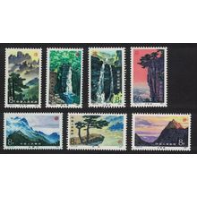 China Lushan Mountains 7v 1981 MNH SG#3085-3091