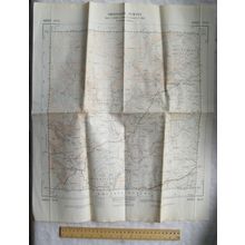 1956 OS 1:25,000 Provisional First Series map Sheet SN 95 Brocknockshire