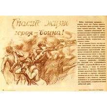 pre-revolutionary Russian CCCP USSR poster (28) Poster Canvas Movie Film Print A
