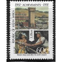 1991 SG 732 - fine used (o)