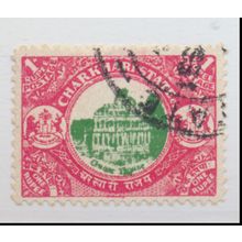 Charkhari (India Feudatory State) Stamp Scott #33, Used