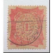 Cochin (India Feudatory State) Stamp Scott #10, Used