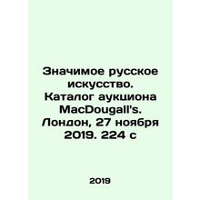 Significant Russian Art. MacDougalls Auction Catalogue. London, 27 November 201
