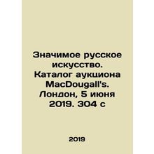 Significant Russian Art. MacDougalls Auction Catalogue. London, 5 June 2019. 30
