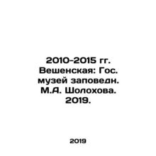 2010-2015 Veshenskaya: State Museum of the Nature Reserve. M.A. Sholokhov. 2019