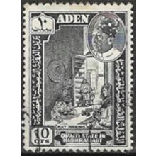 QU'AITI STATE 1963 SG 42 - fine used (o)