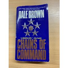 1994 DALE BROWN "CHAINS OF COMMAND" MILITARY FICTION USA PAPERBACK BOOK (P3)