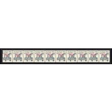 2129a 8.5c Tow Truck Very Fine MNH Dry Gum PNC 1/9+1 L02731