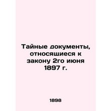 Secret Documents Relating to the Law of June 2, 1897 In Russian (ask us if in d