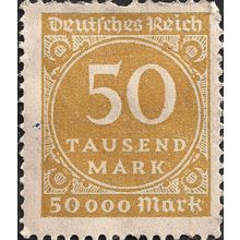 GERMANY, EMPIRE, number in circle, yellow 1923, 50000M, #1